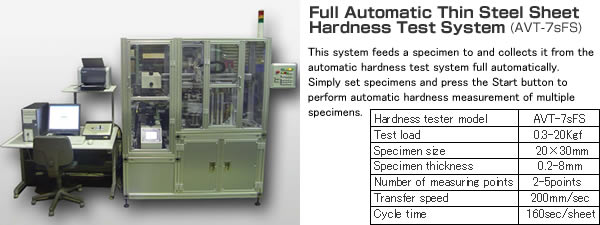 Product Range|Automatic Hardness Testing System|MATSUZAWA Co Product Range|Automatic Hardness Testing System|MATSUZAWA Co