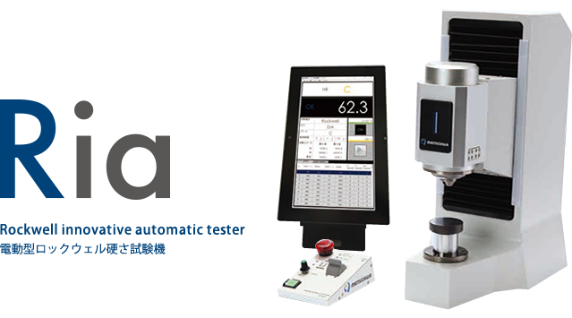 Ria(Rockwell innovative automatic tester)